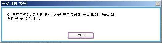 불법여부에따른