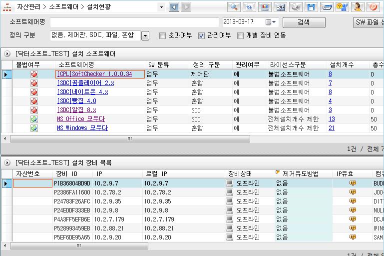 프로세스차단기능