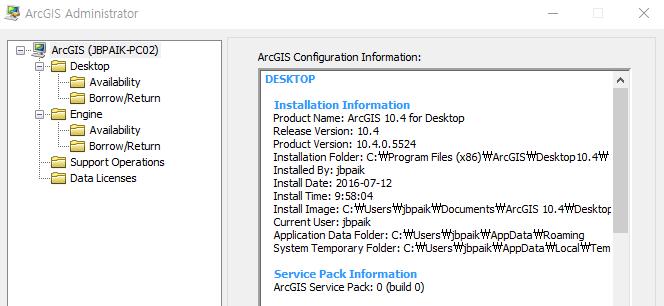 Concurrent Use 인증하기 - Online ArcGIS Desktop Concurrent Use