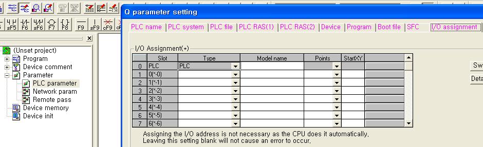 해당슬롯의선두번지를임의로지정가능 : PLC Parameter I/O