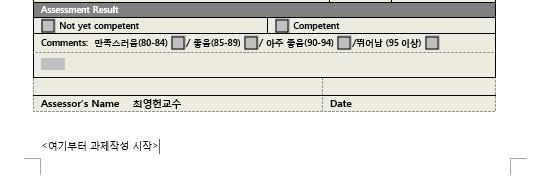 8) Save as ( 다른이름으로저장 )