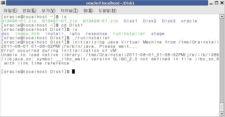 5. ORACLE DB 설치 14 ㅇ DB 파일을압축해제한다. 순서대로 Disk1, Disk2, Disk3 폴더에압축해제한다. $ unzip B13496-01.