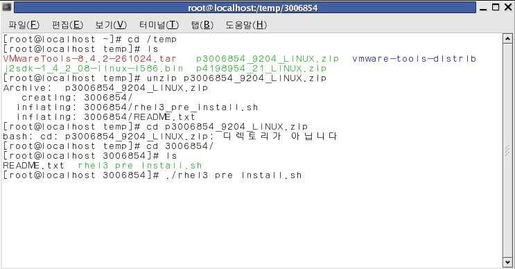 5. ORACLE DB 설치 15 ㅇ에러메시지ㄴ /opt/oracle/jre/1.1.8/bin/../ threads/libzip.so: symbol errno, version GLIBC_2.0 not defined ㄴ In file libc.so.6 with link time reference (libzip.