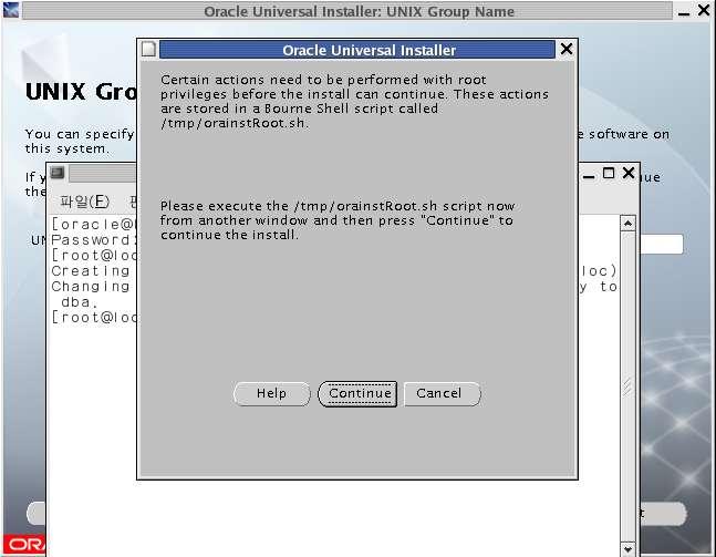 5. ORACLE DB 설치 18