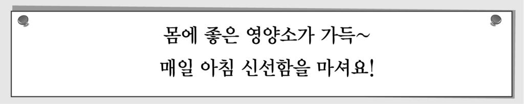 [5~8] 다음은무엇에대한글인지고르십시오.