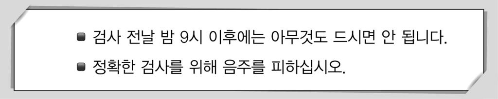 7. 1 건강관리 2 전기절약 3 화재예방