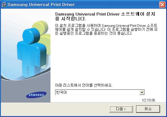 2.Samsung Universal Print Driver 설치및제거 이장에서는 Samsung Universal Print Driver 를설치및제거하기위한단계별지시사항을제공합니다. 다음은 Windows XP 의 PCL 드라이버창입니다.
