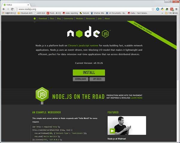 아두이노와 node.js 통신환경구축하기 Node.