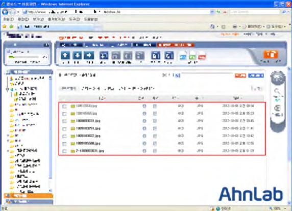 dat 와 log. dat 파일은 com.dat 에의해한국에서운영되는특정웹하드사이트의지정된공유폴더에업로드된다. Suspicious/MDP.DropExecutable Suspicious/MDP.DropMalware Suspicious/MDP.