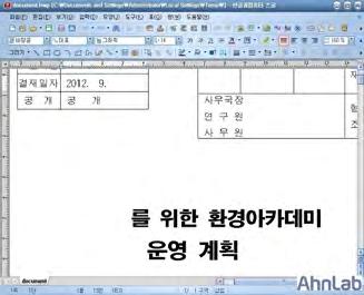 13 1. 해당 HLP 파일들은아래의경로에동일한 winnetsvr.exe (114,688 바이트 ) 파일을생성및실행한다. - C:\WINDOWS\Temp\winnetsvr.exe 생성된 winnetsvr.exe 파일은다음의윈도우레지스트리키를생성하여 Windows Kernel Srv 라는윈도우서비스로실행되도록구성한다.