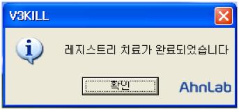 [ 그림 1-56] 은이부분의동작에대한간단한도식이다. IFEO(Image File Execution Options) 의원래목적은 Debugging 등의용도로사용하기위한기능이다. 좀더자세하게살펴보면, 일반적으로윈도우에서프로세스를시작시키는 CreateProcess 함수는실행파일의이미지를먼저찾은후아래 IFEO 레지스트리에경로를확인한다.