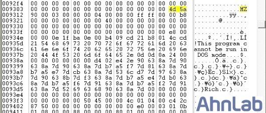 Dllbot <TrusWatcher 탐지명 > Exploit/HWP.AccessViolation-SEH <ASD 2.0 MDP 엔진진단명 > Suspicious/MDP.Document Dropper/MDP.Exploit Suspicious/ MDP.Exploit Suspicious/MDP.