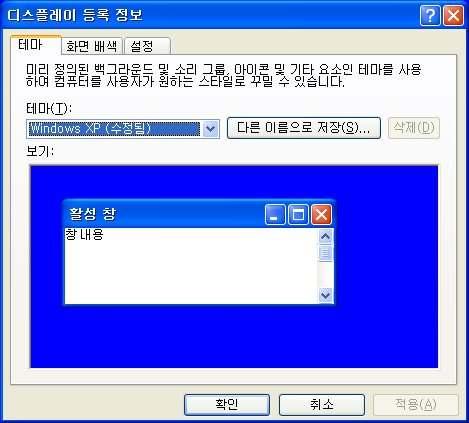 스파이웨어에의해서변경할수있는인터 페이스를숨겨놓은상태이다.