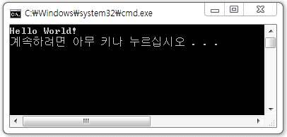 II. Hello World 가 ) 콘솔어플리케이션예제 1). HelloWorld.