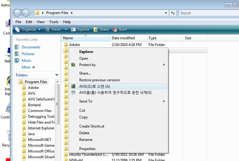 Windows 탐색기에서 검사하려는 파일(또는 폴더)을 강조 표시합니다. 개체를 마우스 오른쪽 단추로 클릭하여 상황에 맞는 메뉴를 엽니다. AVG 로 스캔 옵션을 선택하여 파일이 다음으로 스캔되도록 합니다 AVG Internet Security 2014. 11.3.