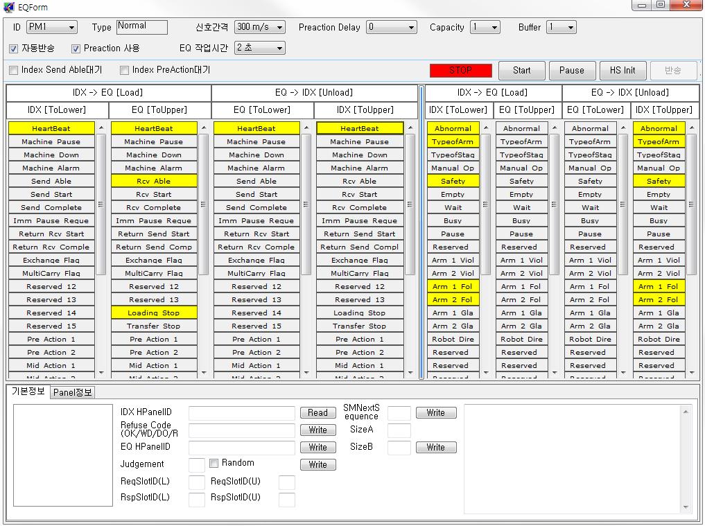 3. Simulator 주요기능 Ⅲ. IDX Controller 주요기능 EQ Simulator 1. INDEX EQ 간 PIO 기능 2. INDEX Type 별설정가능 3.