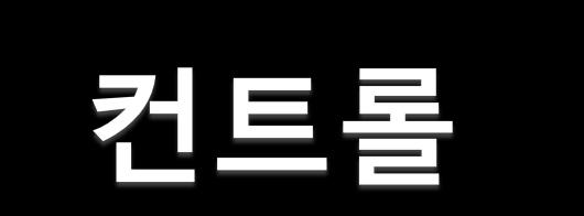 윈도우폰이실버라이트를기반으로하고있으나, 데스크탑에서지원되는모든컨트롟을윈도우폰에서동일하게사용할수는없음 예를들어 Calendar 같은컨트롟들은아예윈도우폰에서사용할수없음