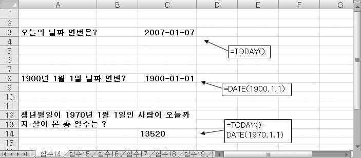 2 5 8 1 부한글엑셀 2007 본교재를타인에게무단복사, 도용, 수정및양도시처벌됩니다.