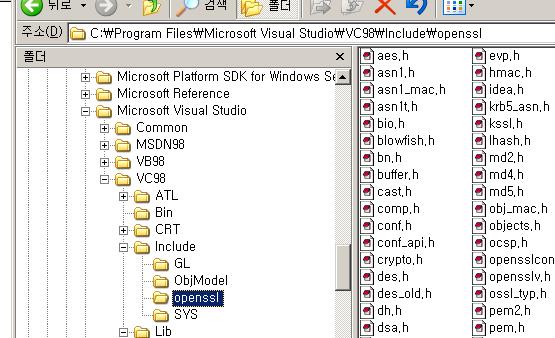 우선 OpenSSL을설치하던곳 ( 즉, OpenSSL을압축풀어놓았던곳 ) 의헤더파일들을 Visual Studio의 include 디렉토리안에복사해넣는다. openssl-0.9.