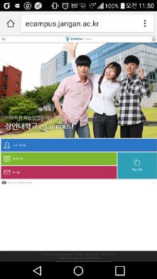 11 LMS (Learning Management System) 컴퓨터온라인을통하여학생들의성적과진도는물론출석과결석등학사전반에걸친사항들을관리해주는시스템 학습콘텐츠의개발과전달 평가