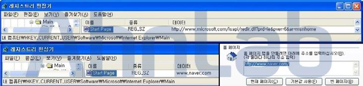 위의 [ 표 3-6] 의경로에 NPKI 폴더가있을경우, [ 표 3-7] 의위치로복사하고 Temp 폴더에 zip 파일을생성하여 [ 그림 3-6] 과같이공격자의서버로전송한다.