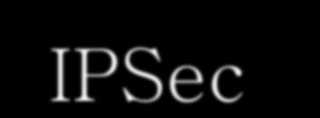 IPSec 도메인격리를선도입하여 Network Access Protection 에준비!