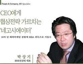 개설 Advanced Business Presentation 과정수료 美 CCL (Center for creative Leadership) 개설 LDP (Leadership Development Program)