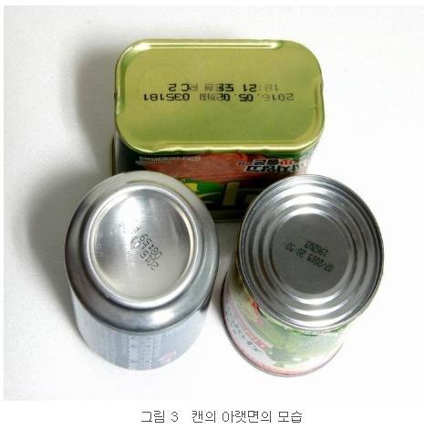 금소포장재 캔뚜껑의구조 Curl countersink