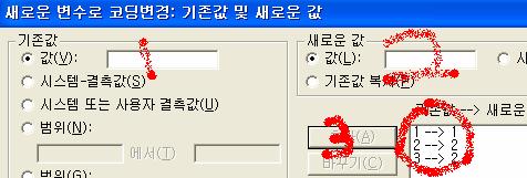 셀합치는방법을사용해보자.