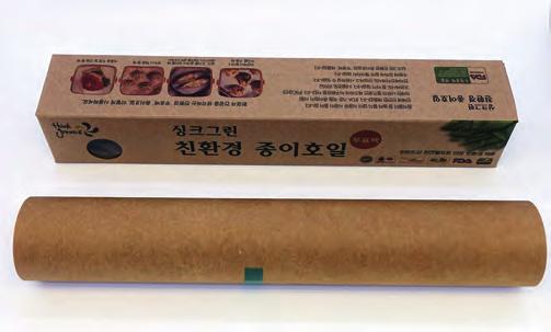 volume / material : 약 195ml 190g 식품지 food paper 수량 quantity : 1,000EA/Box 제품코드 /Code