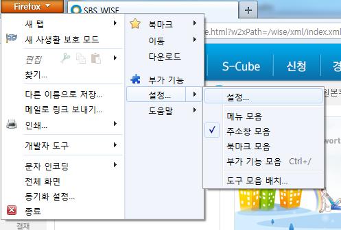 공통관리인쇄기능 Firefox 브라우저인쇄설정 Firefox 브라우저인쇄설정