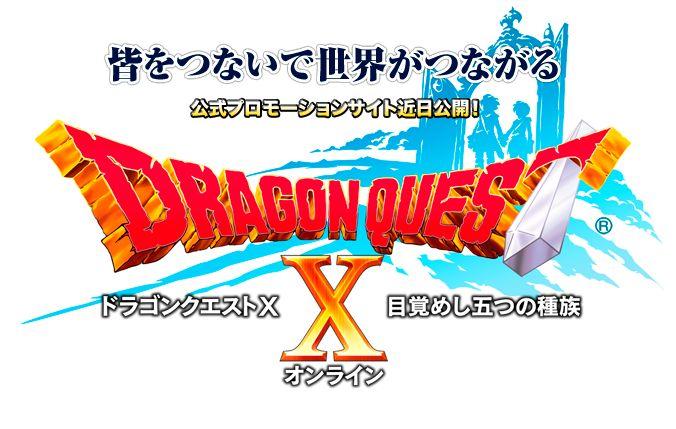 일본의유명 RPG 게임 <Dragon Quest>, 온라인게임으로제작 Square Enix의 <Dragon Quest>, Nintendo Wii용온라인게임으로제작 Square Enix는지난 9월 5일일본현지에서개최한간담회를통해블록버스터게임 <Dragon Quest X> 을 Nintendo 의콘솔게임기 Wii용온라인게임으로제작한다고발표 <Dragon