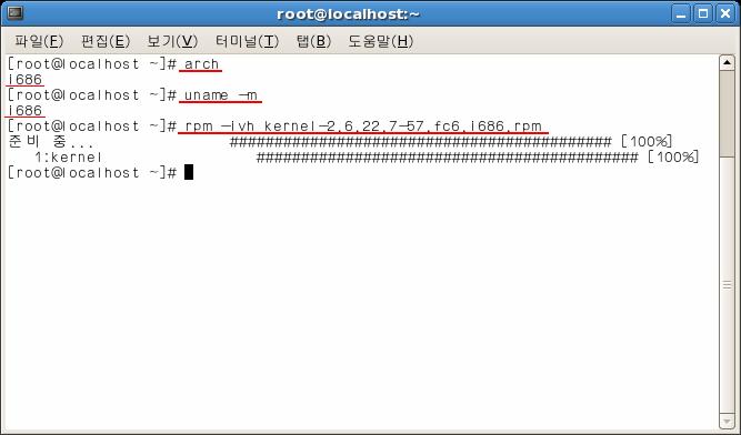 다음은 kernel RPM 패키지를다운받아커널업데이트를하는방법이다. < 그림 26> (1) 자신의 CPU 타입을확인한다. [root@localhost ~]# uname m ([root@localhost ~]# arch ) i686 (2) i686 용 kernel RPM 패키지를다운받는다. (kernel-2.6.22.7-57.fc6.i686.rpm) http://download.