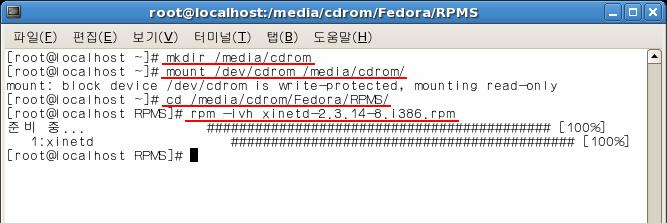 xinetd 설치 ( 파일 : xinetd-2.3.14-8.i386.rpm) Fedora Core 6 시디를 CD-ROM에넣는다.
