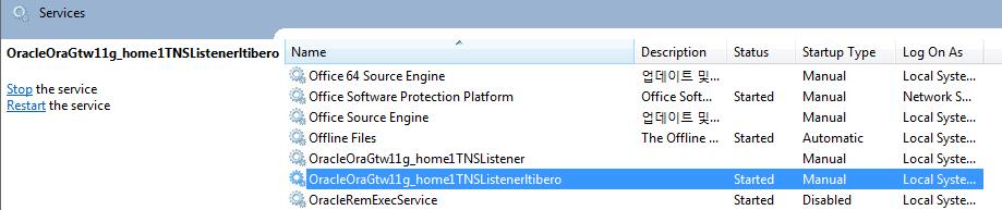 C:\Windows\system32>netstat -na findstr 1522 TCP 192.168.70.185:1522 0.0.0.0:0 LISTENING 위와같이성공했다는메세지가발생하고 LISTEN 상태가되면 Listener 가정상적으로기동된것이다. 정상적으로 Listener 기동이완료되면서비스항목에아래처럼자동등록을확인할수있다. [ 그림 4.