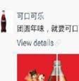 [ 그림 16] Face book 모바일광고매출및비중추이 [ 그림 17] Tencent의 WeChat