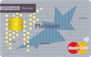 lotte shopping 2013 annual report Re de fining