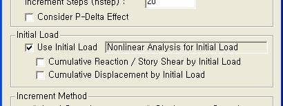 25. 초기하중에의한반력 / 층전단력 / 변위누적출력 On/Off