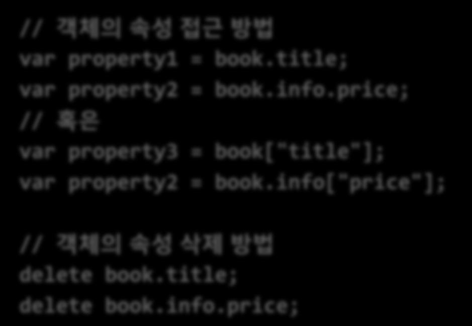 property1 = book.title; var property2 = book.info.