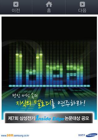 제작업체 : 삼성전기 URL : http://www.sem.co.