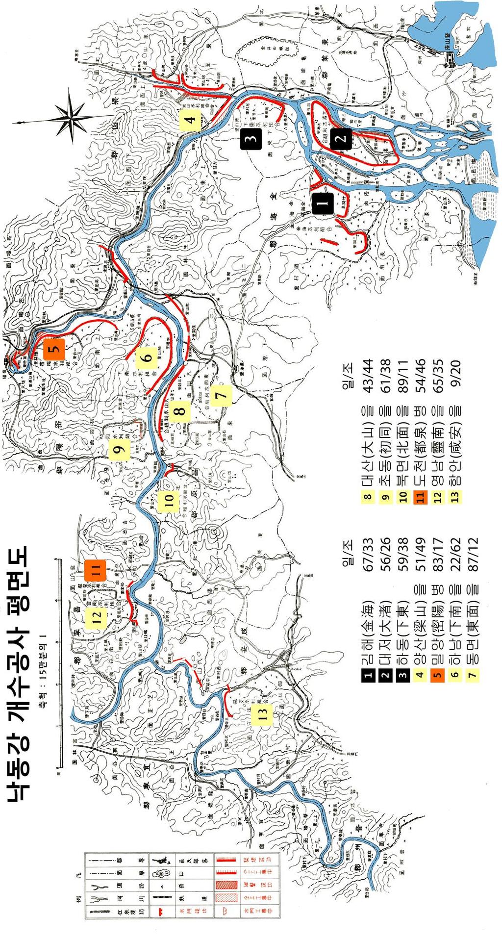 일제강점기 하천개수의 식민지적 성격 31 <부도2> 낙동강 개수공사 평면도 <주> 하단의 일/조는 수리조합구역내 민족별 경지소유면적 비율을 의미한다.