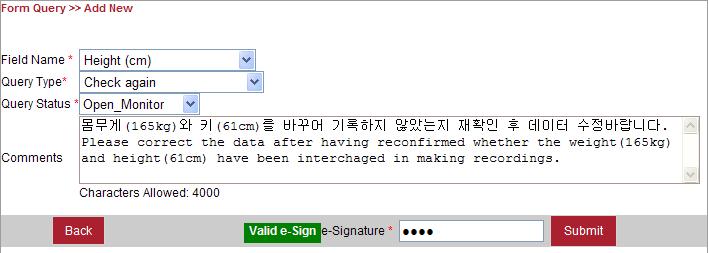 Form Status/Query Status 에따라조회하며, Query