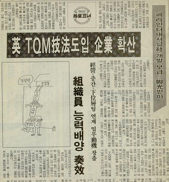 유럽품질상의대두