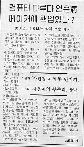 소비자의알권리침해소송사례