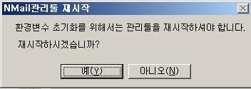 그런다음연결테스트를눌러 DB