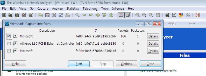 ICMP WireShack 패킷분석 패킷캡쳐 (Ping Test) Step 1 :