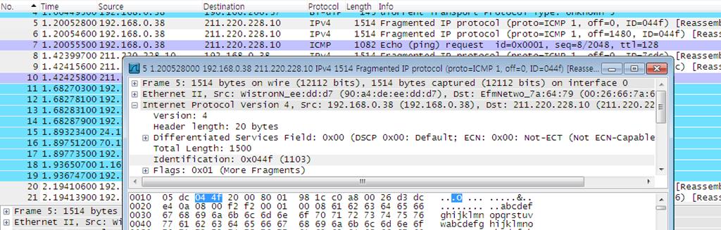 ICMP WireShack 패킷분석 3 개의패킷조합하기 Step 3 : request( 요청 ) 에대한패킷식별자확인 IP