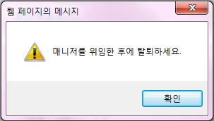 출석및게시물현황등을종합적으로확인할수있는영역입니다. 2.