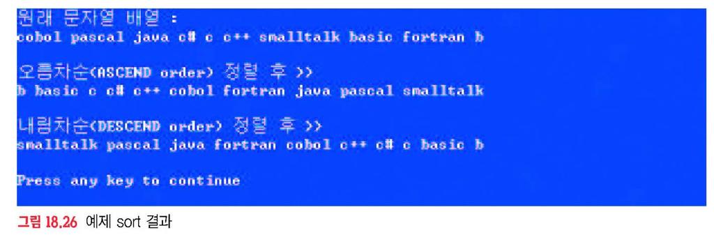 18/19 프로그래밍실습 프로그램목적 주어진문자열을배열에저장하고, 이배열을알파벳문자순서로나열하는프로그램 파일 내용 sort.c 함수 main() 을구현한소스 조건 sortlib.c sort.
