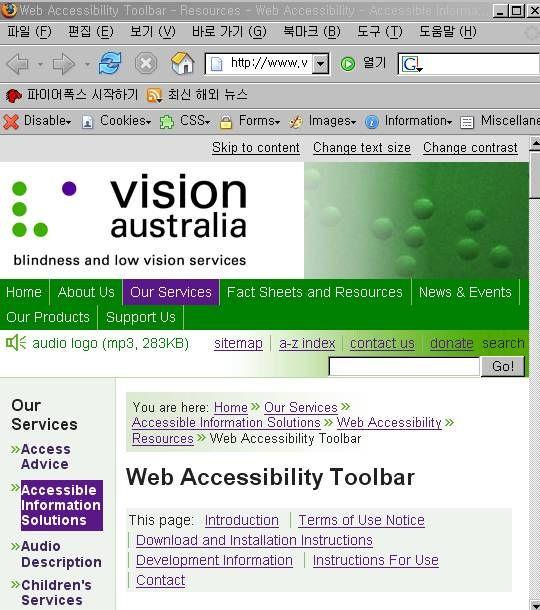 4. 웹접근성평가방법 q 웹접근성 Toolbar 이용 o